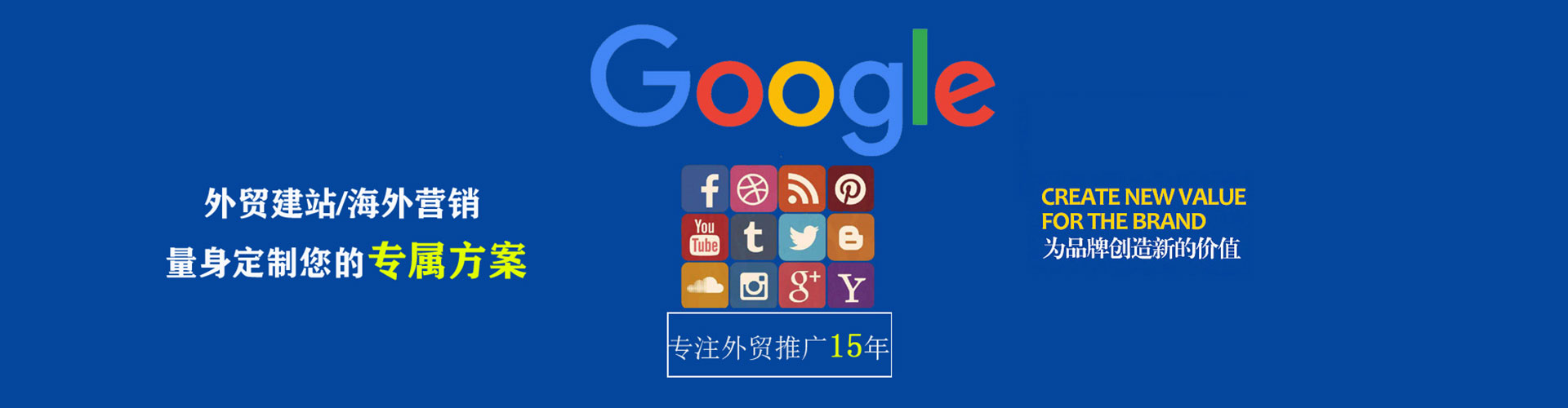 壶关百度充值高返点