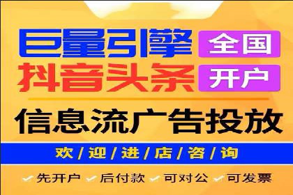案例解析：竞价代运营如何提高广告投放效果